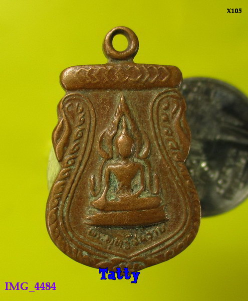 ชินราช วัดเถรพลาย สุพรรณฯ