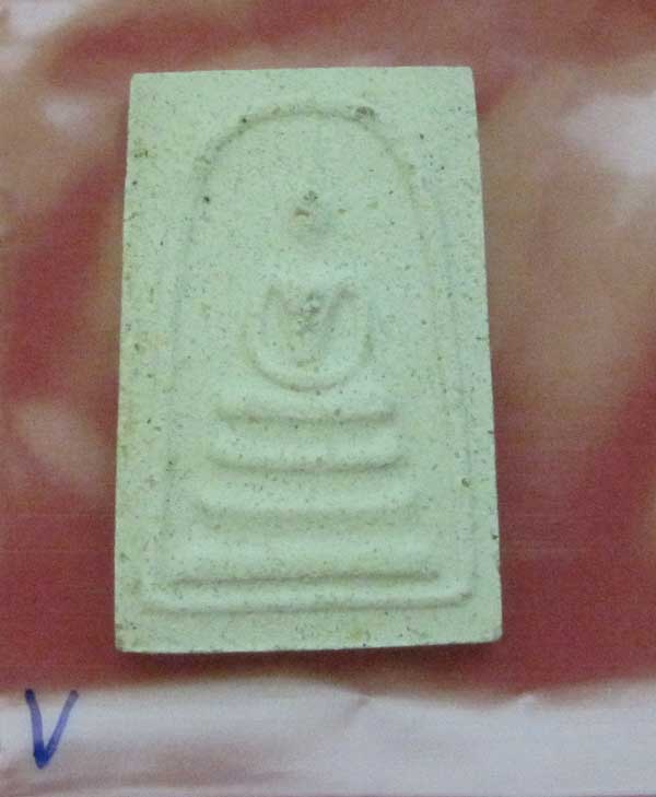 วัดใจ สมเด็จปฐวีธาตุ หลวงปู่คำพันธ์ โฆปัญโญ วัดธาตุมหาชัย อ.ปลาปาก จ.นครพนม