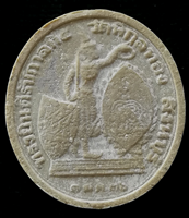 สมเด็จทรงยินดี หลวงพ่อแพ วัดพิกุลทองสวยๆ พร้อมกล่องเดิมครับ