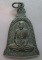 **วัดใจ**เหรียญระฆัง หลวงปู่คำพันธ์ วัดธาตุมหาชัย จ.นครพนม แซยิด ๘๕ ปี ๒๕๔๒**