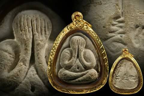 พระปิดตามหาเสน่ห์ หลังยันต์พุทธโธ หลวงปู่โต๊ะ วัดประดู่ฯ ปี 2521 ออกวัดลาดปลาเค้า พร้อมเลี่ยมทองแท้ห