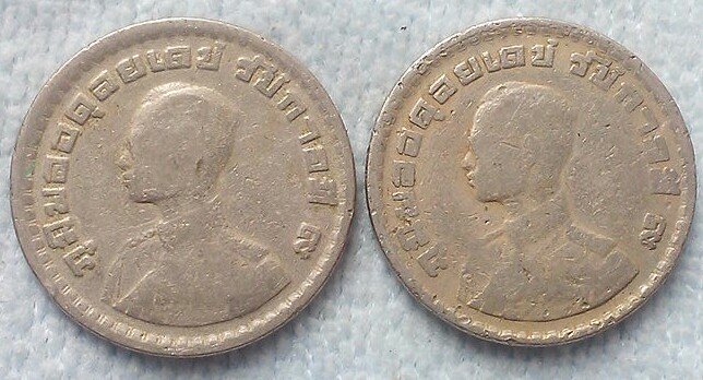 20 บาท เหรียญ 1 บาท พ.ศ. 2505 จำนวน 2 เหรียญ