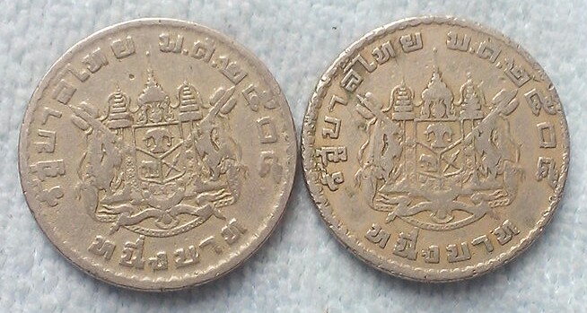 20 บาท เหรียญ 1 บาท พ.ศ. 2505 จำนวน 2 เหรียญ