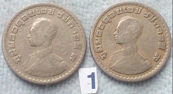 20 บาท เหรียญ 1 บาท พ.ศ. 2505 จำนวน 2 เหรียญ(1)