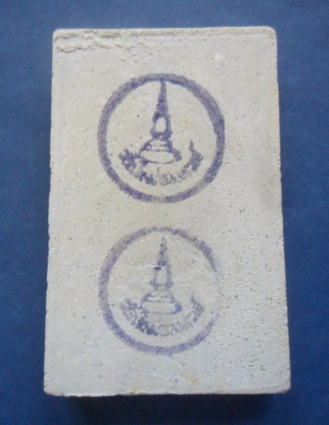 พระสมเด็จวัดใหม่อมตรส(บางขุนพรหม) ปี 2531 พิมพ์เกศจุด สภาพสวยมาก พร้อมกล่องเดิม