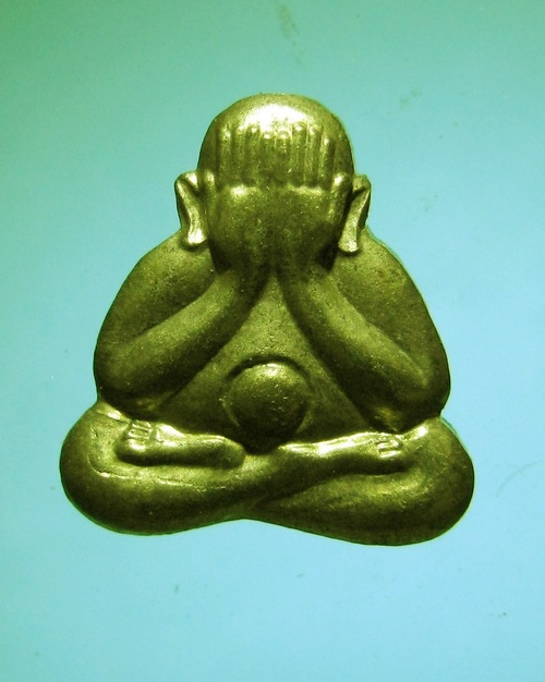 พระปิดตาหลังรูปเหมือนหลวงพ่อสิน