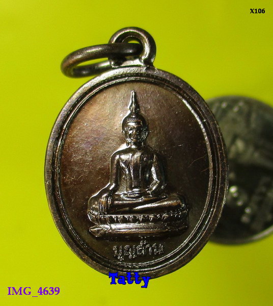 หลวงพ่อพระเจ้าบุญล้าน วัดทุ่งสนุ่นฯ กำแพงเพชร