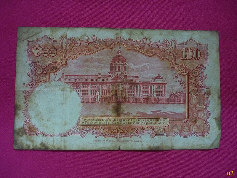  ธนบัตร 100 บาท โทมัส แบบ 9 จำนวน 2 ใบ