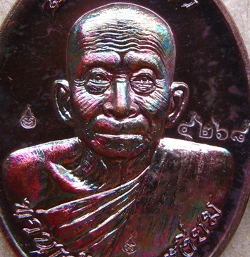 เหรียญสมปรารถนา ท่านเจ้าคุณเสงี่ยม วัดสุวรรณเจดีย์ อยุธยา ปี2556เลข4268 ทองแดงสัตตะหลังยันต์+กล่อง