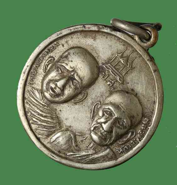 เหรียญ หลวงพ่อ มุม หลวงพ่อบุญมา 2 อาจารย์ เนื้ออัลปาก้า หลังจารมือ วัดปราสาทเยอร์ จ.ศรีสะเกษ