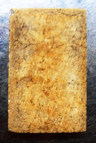 พระสมเด็จพิมพ์ใหญ่หลวงปู่นาคสวยๆครับ