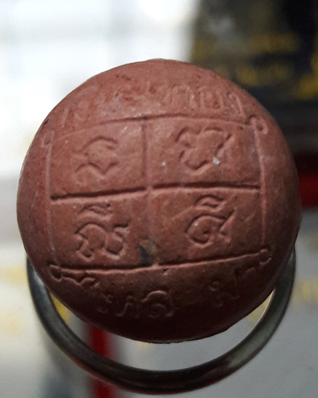 ลูกอมรูปเหมือน หลวงพ่อพูล วัดไผ่ล้อม นครปฐม เนื้อผงพุทธคุณสีชมพูอ่อน รุ่น เงินทองไหลมา