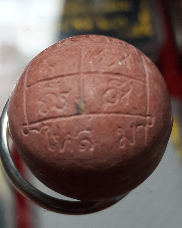 ลูกอมรูปเหมือน หลวงพ่อพูล วัดไผ่ล้อม นครปฐม เนื้อผงพุทธคุณสีชมพูอ่อน รุ่น เงินทองไหลมา