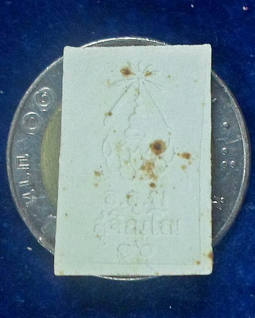 วัดดอยแม่ปั๋ง เชียงใหม่  พระสมเด็จพิมพ์คะแนนทรงนิยมเมตตาบารมี หลวงปู่แหวน สุจิณฺโณ 2516