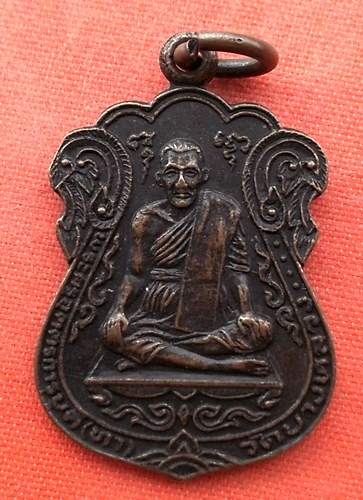 เริ่ม 10 บาท กับ เหรียญหลวงพ่อทา วัดบางหลวง ปี๒๕๒๗…EQ252