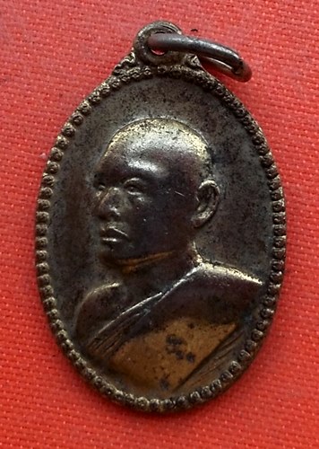 เริ่ม 10 บาท กับ เหรียญหลวงพ่อแพ  …EQ257