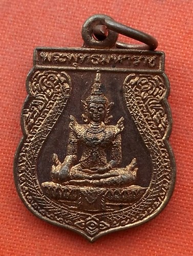เริ่ม 10 บาท กับ เหรียญพระพุทธมหาราช ปี๒๕๔๒   …EQ272