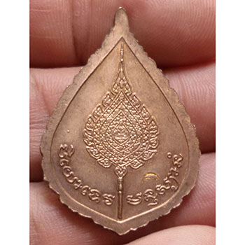 เหรียญพัดยศ หลวงพ่อเปิ่น วัดบางพระ เนื้อทองแดง(ตอกโค๊ดด้านหลัง) ปี 2538