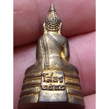 พระรูปหล่อหลวงพ่อโสธร ปี 41 (พร้อมกล่องเดิม หมายเลข 3607)