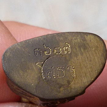 พระรูปหล่อหลวงพ่อโสธร ปี 41 (พร้อมกล่องเดิม หมายเลข 3607)