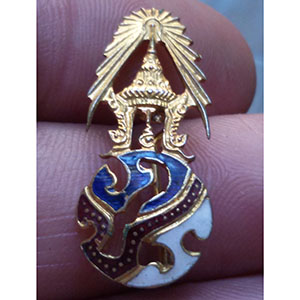 เข็มกลัก ลงยา ภปร.