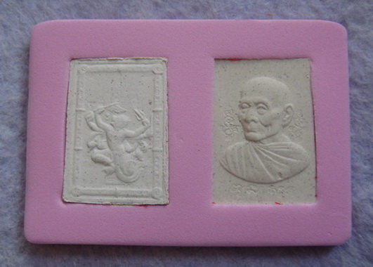 พระสมเด็จหนุมานแผลงฤทธิ์แปดกร หลวงพ่อพูล วัดไผ่ล้อม จ.นครปฐม ปี ๒๕๔๔