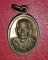เหรียญหลวงปู่หมุนหลังพระแก้วมรกต