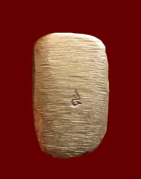 เสือหล่ออาคม เสาร์ ๕ มหาเศรษฐี หลวงปู่หมุน ฐิตสิโล วัดบ้านจานเชิญครับ