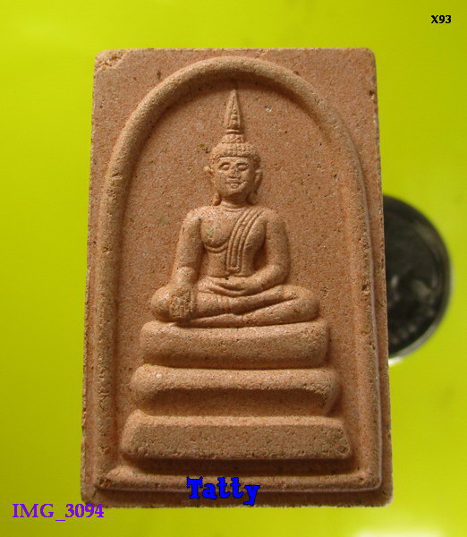หลวงพ่อพระใส กระเบื้องหลังคาโบสถ์ ปี2551