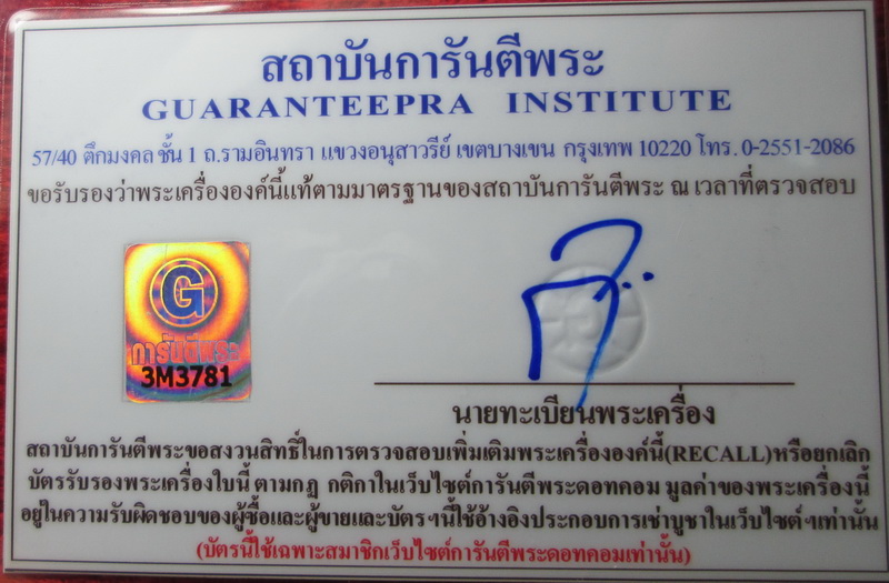 เหรียญในหลวง ร.9 ทรงผนวช ปี 2508 เนื้อฝาบาตรกะไหล่ทอง พิมพ์นนิยมเจดีย์ไม่เต็ม สวยเดิมแท้