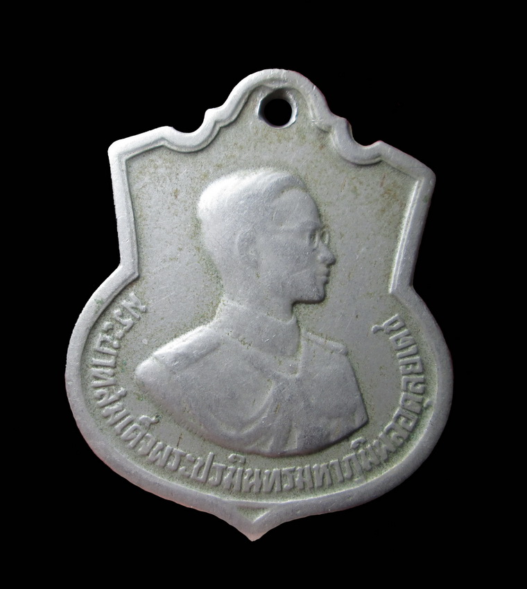 A1 เหรียญเสมา เฉลิมพระชมพรรษา 3 รอบ รัชกาลที่ 9 เนื้ออัลปาก้า ... สภาพพอสวย ราคาเบาๆ