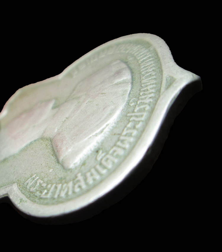 A1 เหรียญเสมา เฉลิมพระชมพรรษา 3 รอบ รัชกาลที่ 9 เนื้ออัลปาก้า ... สภาพพอสวย ราคาเบาๆ