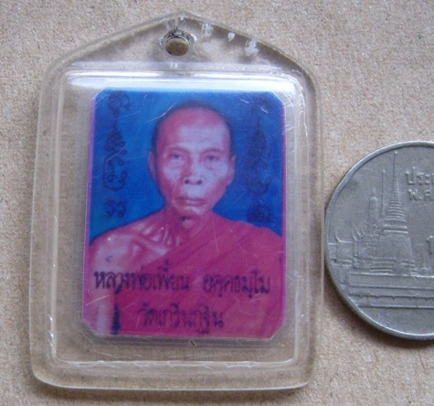 2in1 รูปถ่ายติดจีวร งานวัด ปี2543 เลี่ยมกันน้ำ+เบี้ยแก้ หลวงพ่อเพี้ยน วัดเกริ่นกฐิน จ ลพบุรี