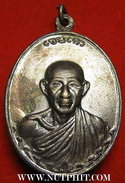 เหรียญกองพันลำปาง หลวงพ่อเกษม เขมโก สำนักสุสานไตรลักษณ์ จังหวัดลำปางแท้ ๆ จ้า*197