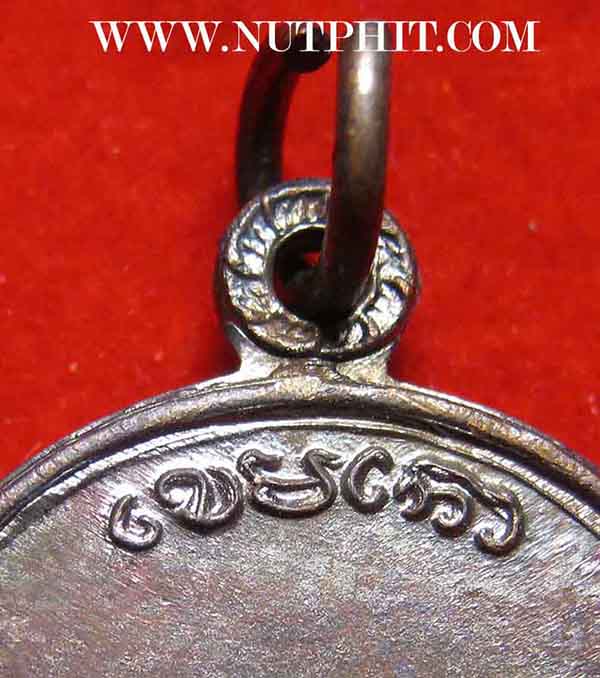 เหรียญกองพันลำปาง หลวงพ่อเกษม เขมโก สำนักสุสานไตรลักษณ์ จังหวัดลำปางแท้ ๆ จ้า*197