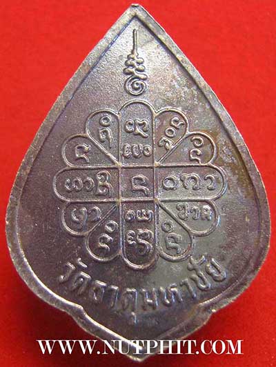 ชุด 41 องค์ดับทุกข์(พ.ศ.๒๕๓๔) หลวงปู่คำพันธ์ วัดธาตุมหาชัย สวยกริ๊บทุกองค์*200