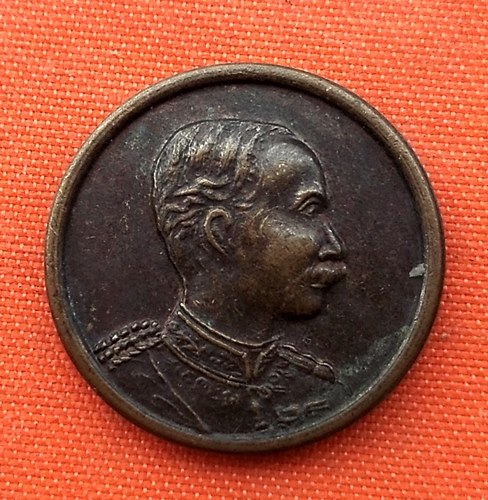 เริ่ม 10 บาท กับ เหรียญสมเด็จพระจุลจอมเกล้าเจ้าอยู่หัว   …EQ308