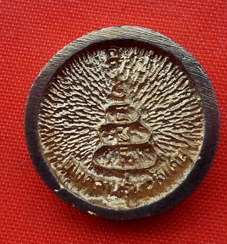 เริ่ม 10 บาท กับ เหรียญหลวงพ่อเงิน    …EQ314