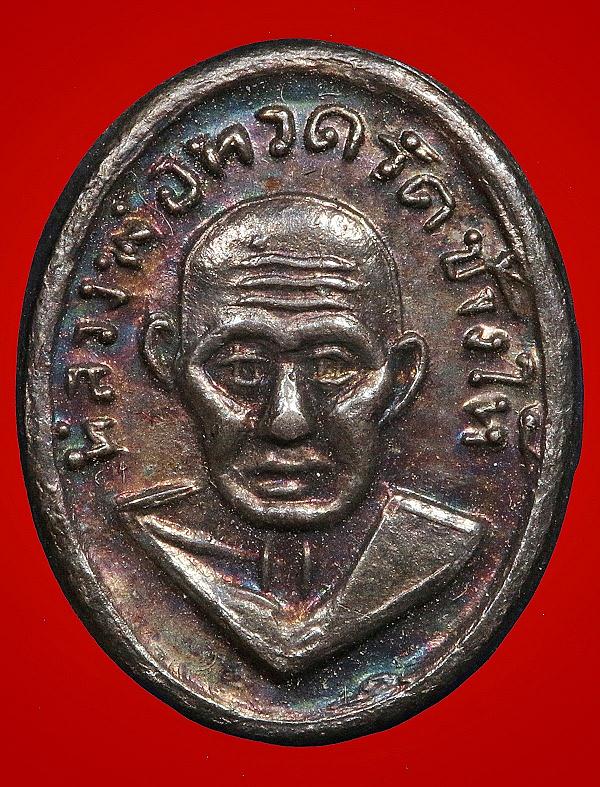 หัวแหวนเนื้อเงินบล็อคหัวมีไฝ06