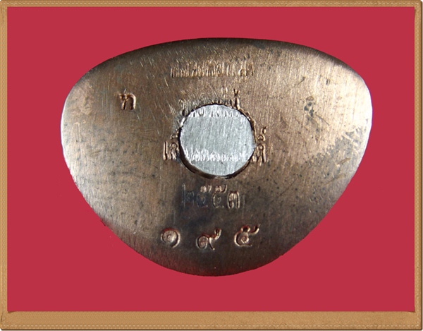 หลวงพ่อทวดบัวรอบ เลื่อนสมณศักดิ์ ๔๙ ออกปี ๒๕๕๓ เนื้อนวะ พร้อมกล่องเดิม สวย เดิม