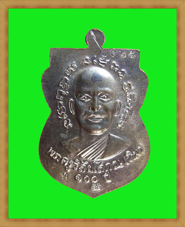 หลวงปู่ทวด รุ่นเสาร์ 5 มหามงคล 100 ปี อาจารย์ทิม เนื้อนวะหน้ากากเงิน