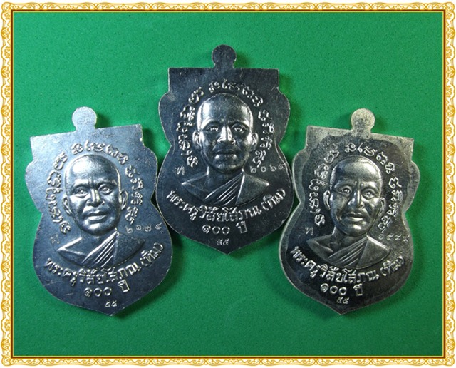 หลวงพ่อทวด วัดช้างไห้ รุ่นเสาร์5มหามงคล100ปี เนื้อเงินลงยา ครบชุด พร้อมกล่อง