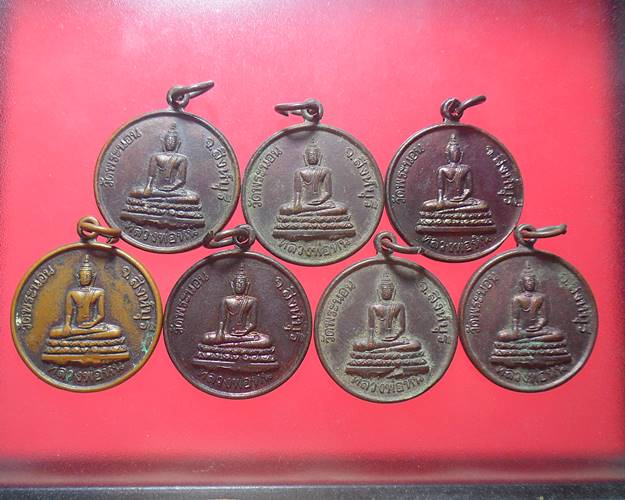 เหรียญหลวงพ่อหิน วัดพระนอน สิงห์บุรีชุด7เหรียญ