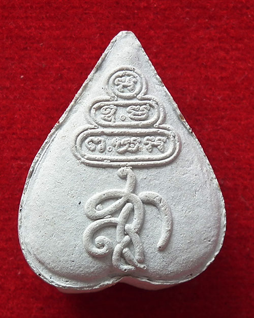  พระผงใบโพธิ์เจ้าคุณนรฯ หลัง สก. เนื้อผง พระสภาพสวยในกล่องvisonเดิ มครับ