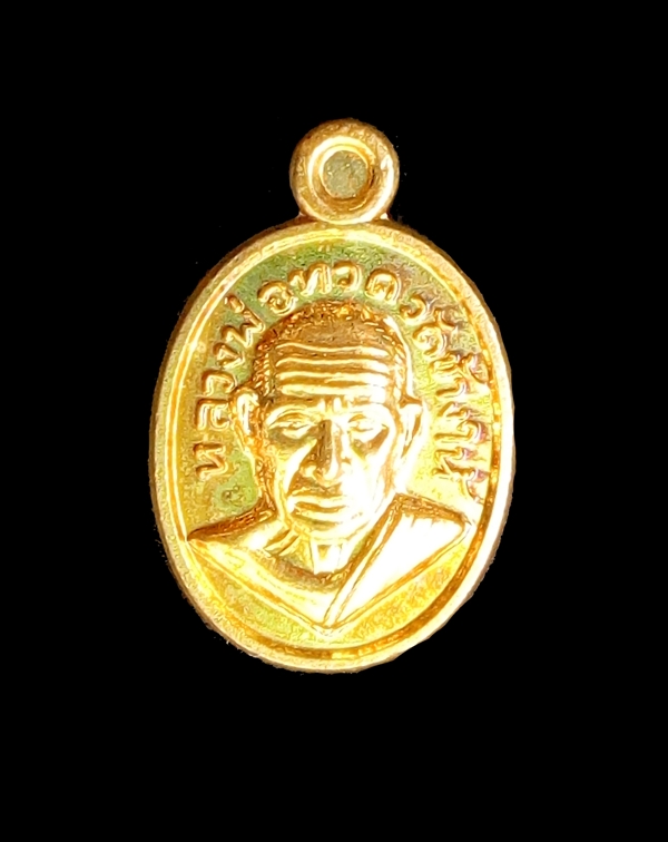 ***น้องใหม่จัดให้*** เริ่มที่ 40.- จบเท่าไหร่แล้วแต่พี่ๆจะเมตตา เม็ดแตงหลวงปู่ทวด วัดช้างไห้