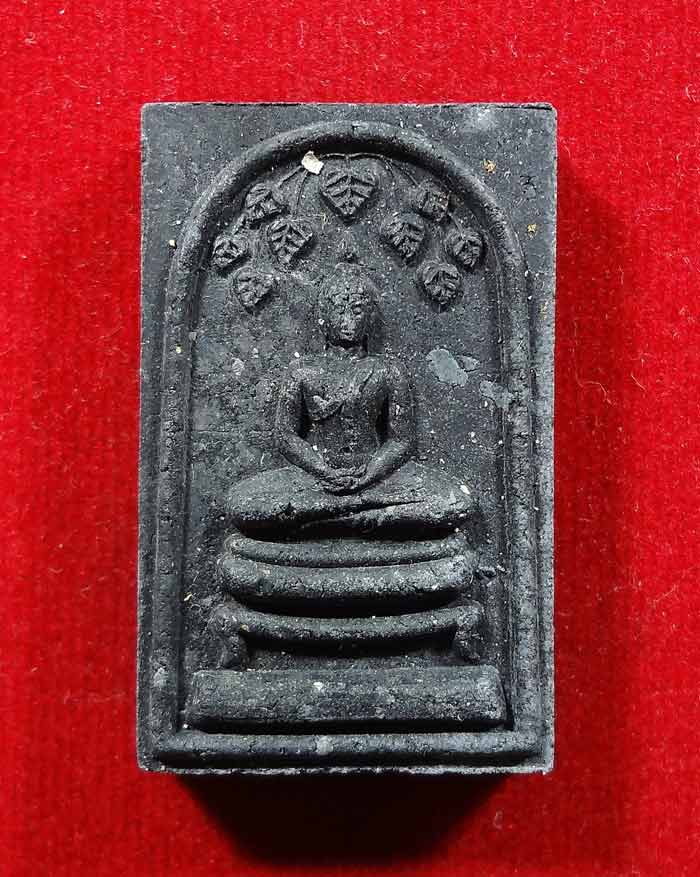 พระสมเด็จปรกโพธิ์ 9 ใบหลังยันต์ดวงแก้วสารพัดนึก เนื้อดำผงใบลาน  หลวงปู่หมุนปลุกเสก ออกวัดซับลำใย