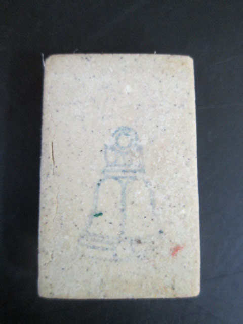 สมเด็จวัดระฆัง 122 ปี พิมพ์ใหญ่นิยม พร้อมกล่องเดิม /2/