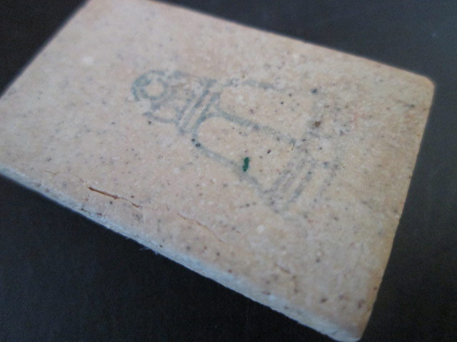 สมเด็จวัดระฆัง 122 ปี พิมพ์ใหญ่นิยม พร้อมกล่องเดิม /2/