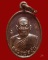 เหรียญเม็ดแตง รุ่น 1 หลวงพ่ออุ้น วัดตาลกง เนื้อทองแดงรมดำ