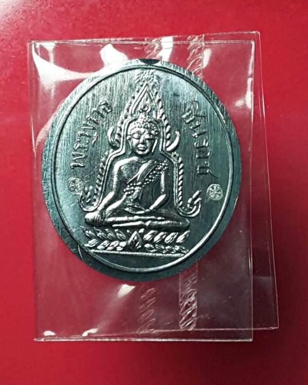 ที่ระฤก 100 ปี เหรียญรุ่นแรก พระพุทธชินราช เนื้อตะกั่วไม่ตัดปีก อกเลา